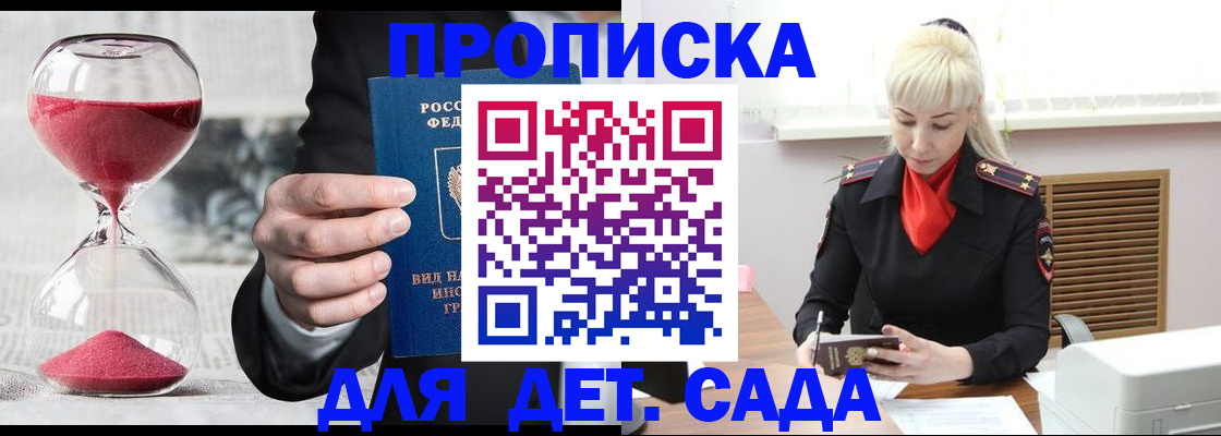 форма 3 в Звенигороде